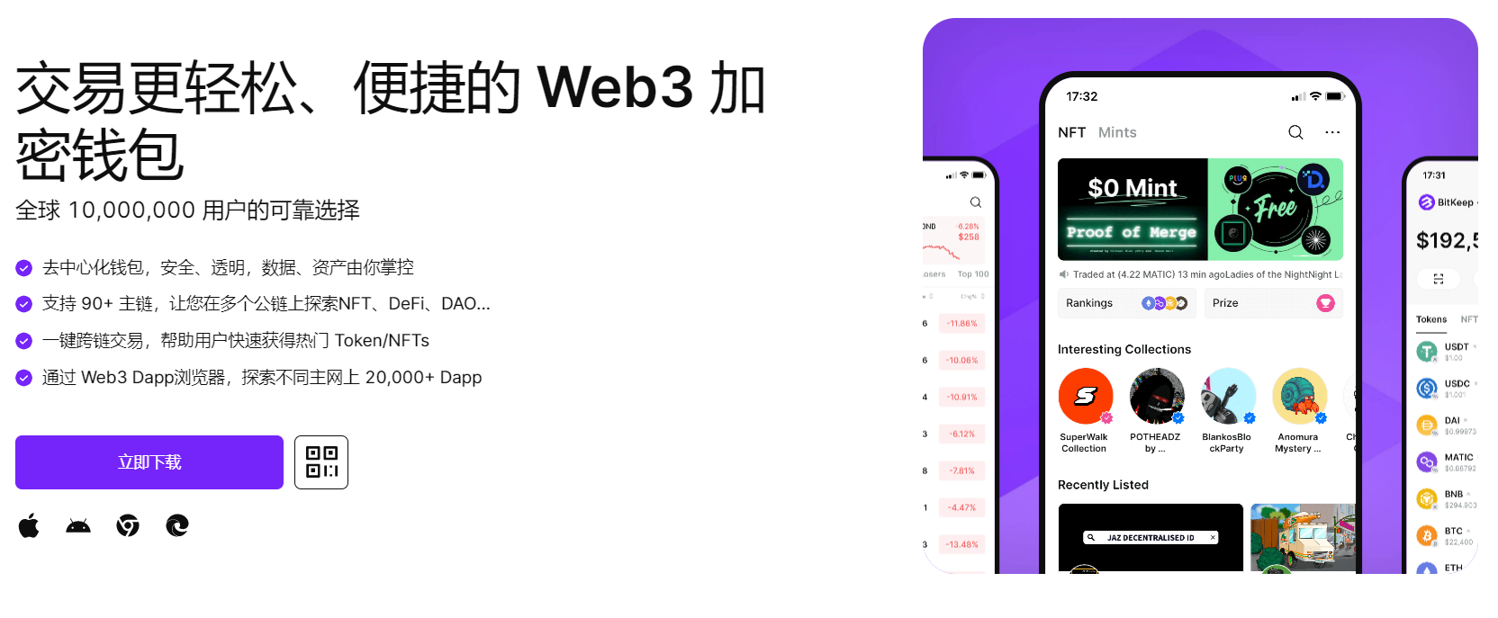 爆操老女人"bitkeep钱包官网下载苹果版|荷兰初创公司利用数字"